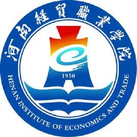 河南经贸职业学院